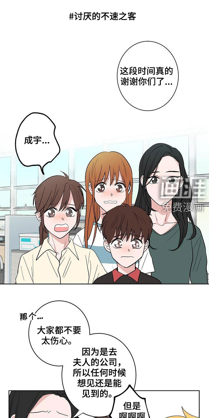 第58话0