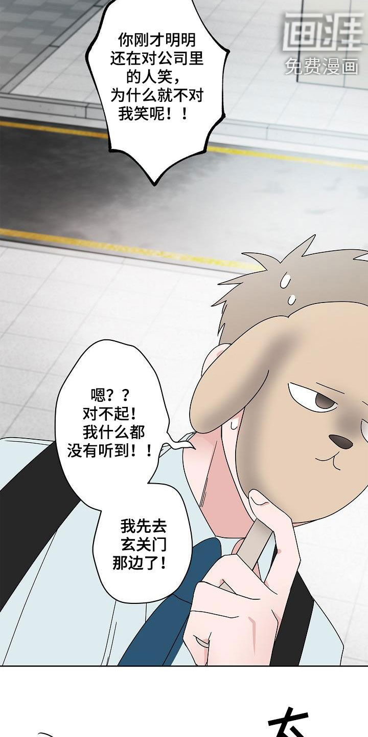 第58话10