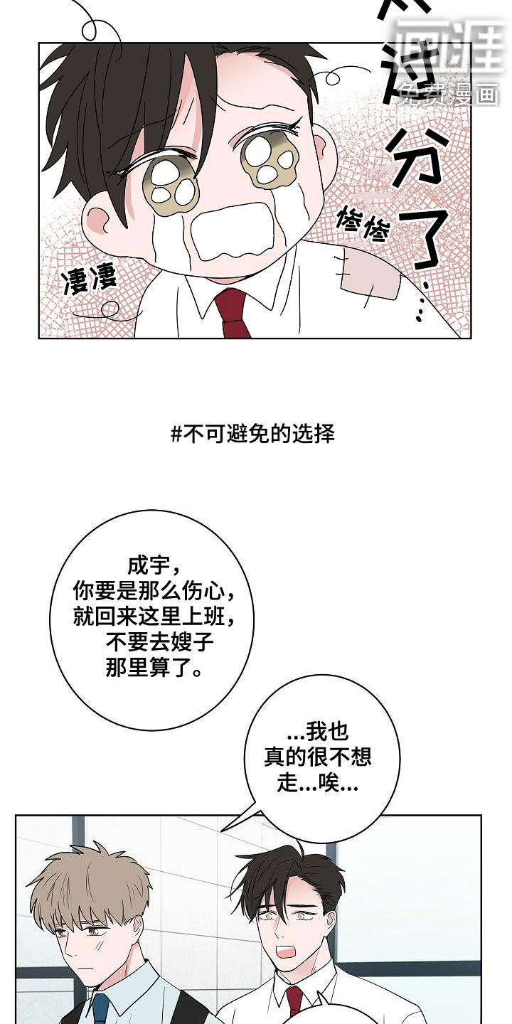 第58话11