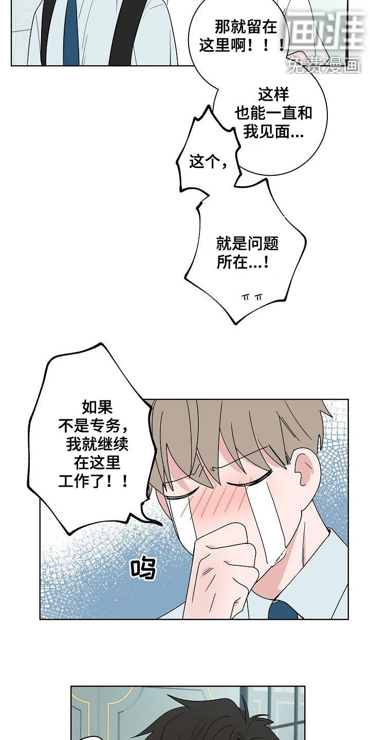 第58话12