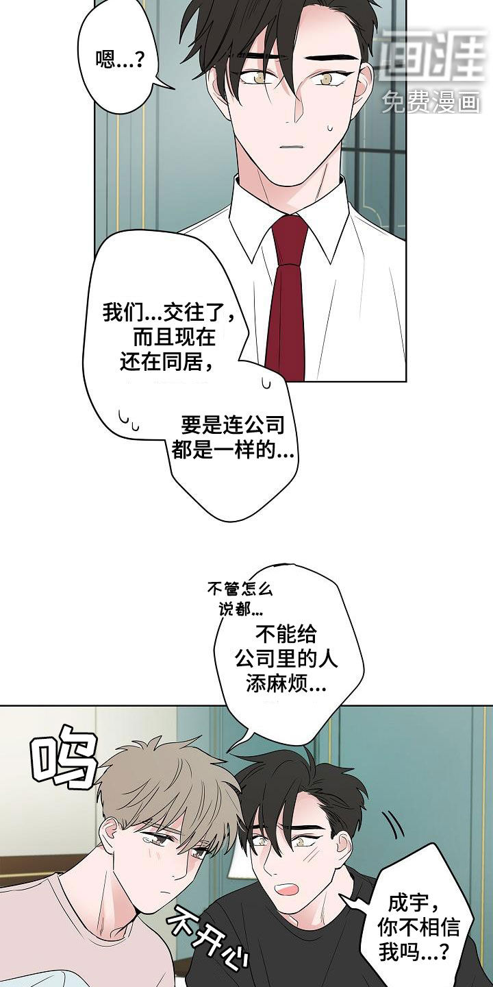 第58话13
