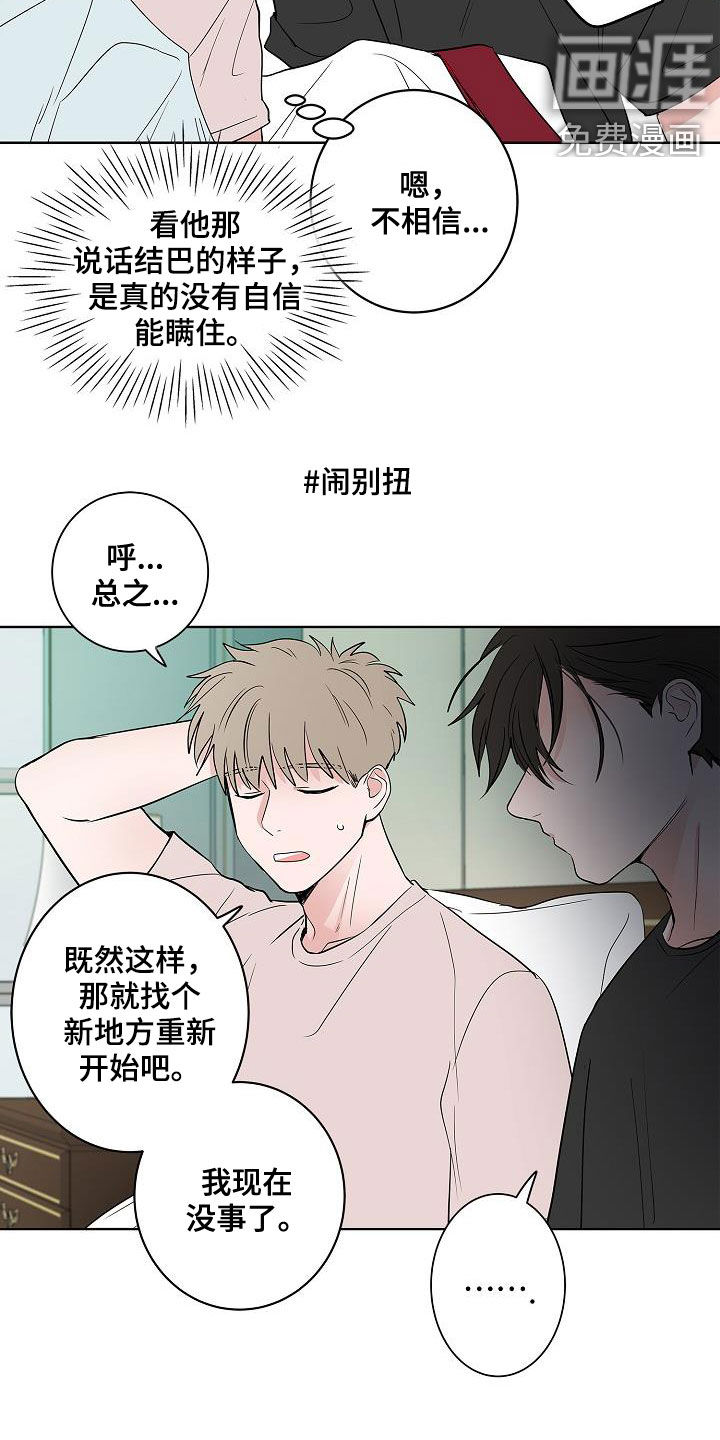 第58话14