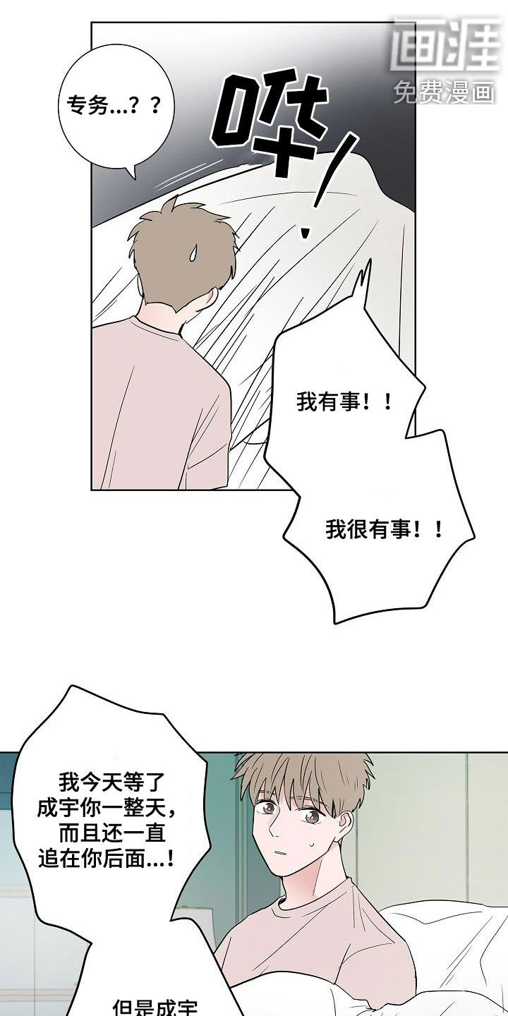 第58话15