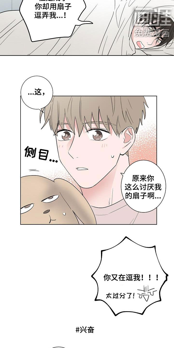 第58话16