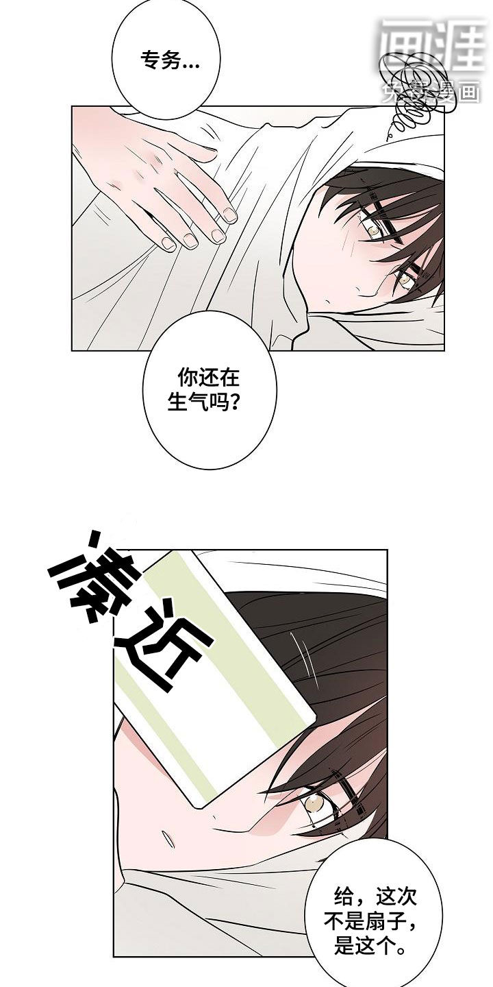 第58话17