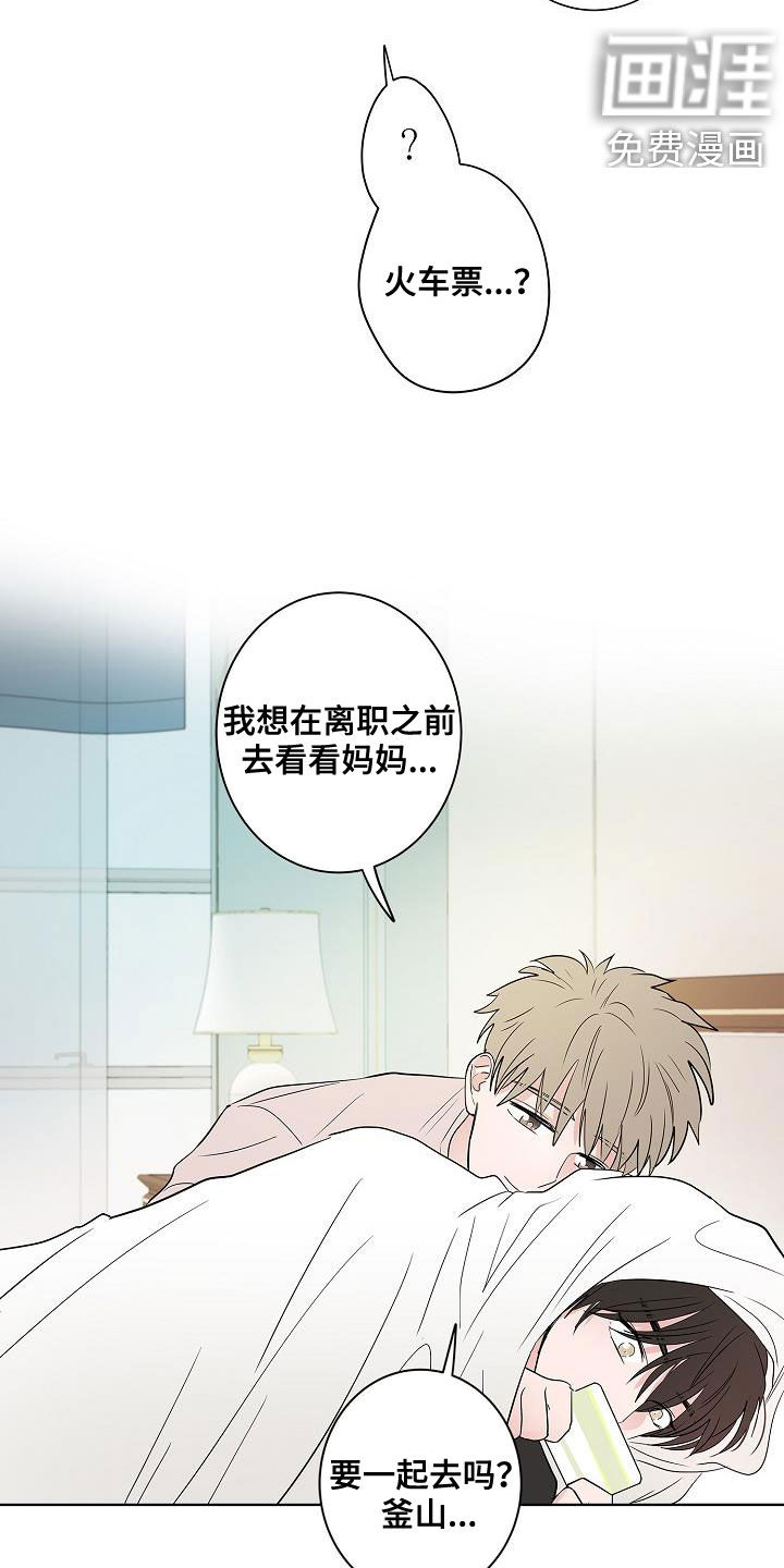 第58话18