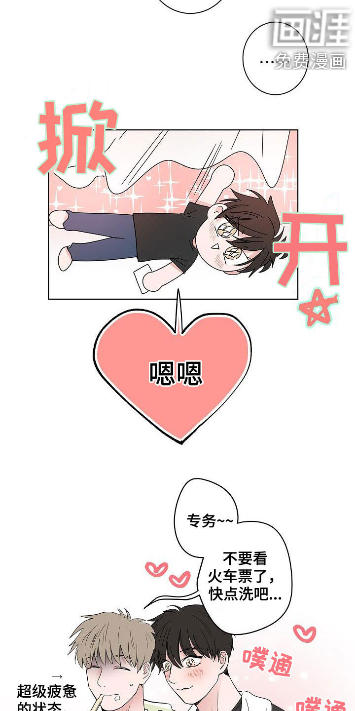 第58话19