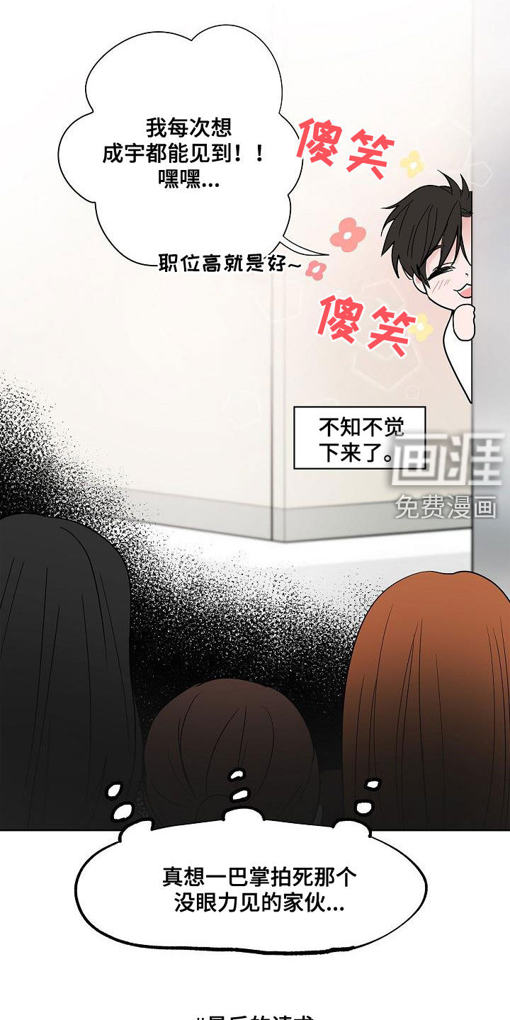 第58话2