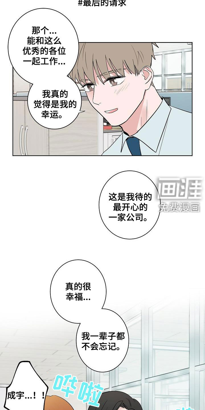 第58话3