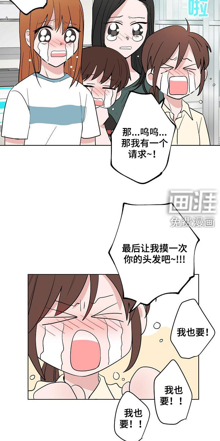 第58话4
