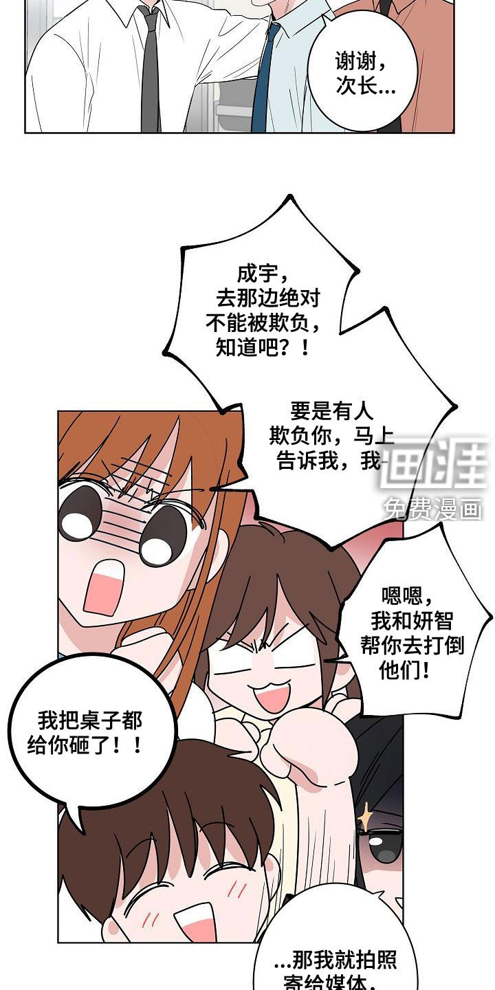 第58话6