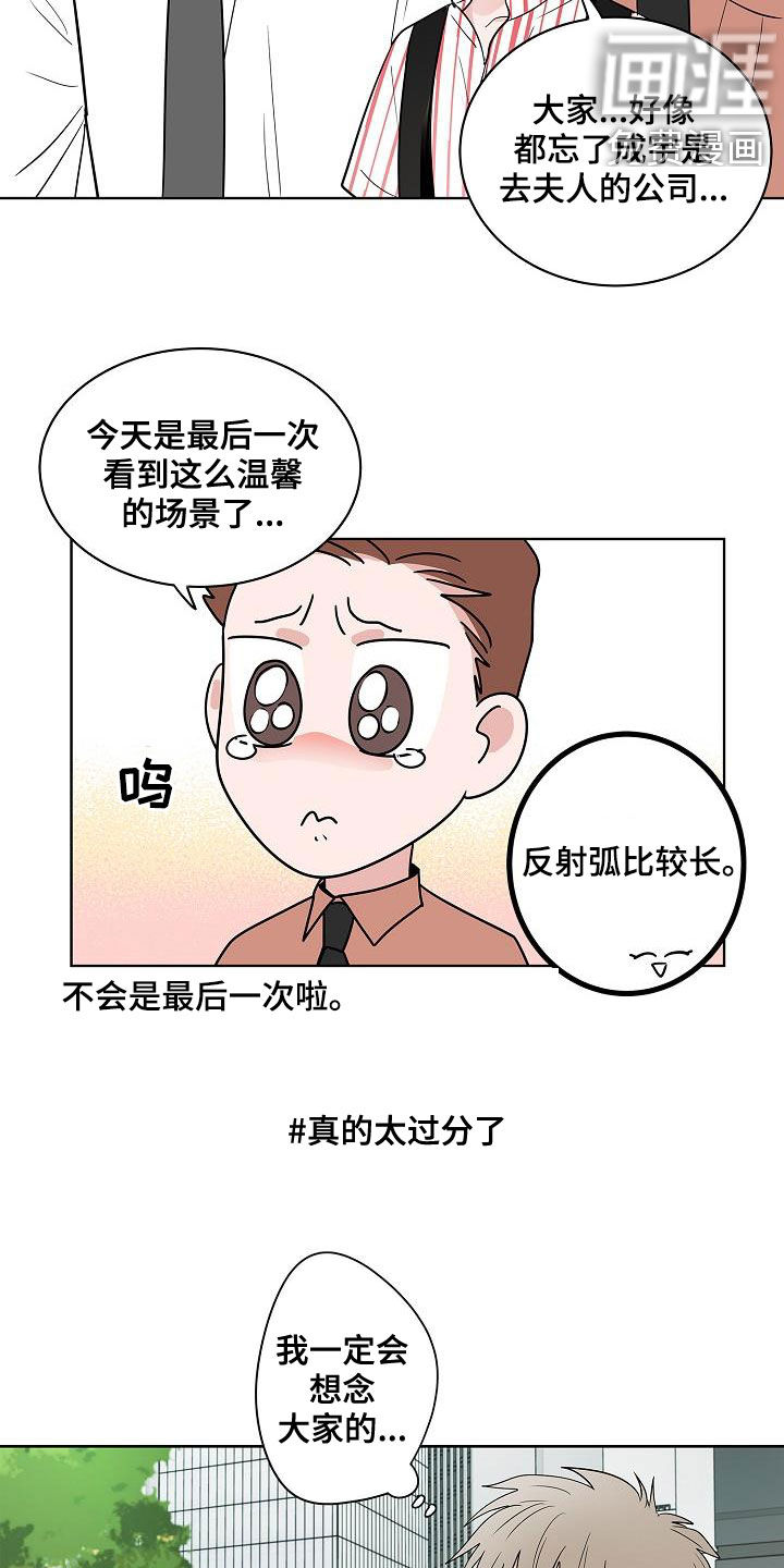 第58话8