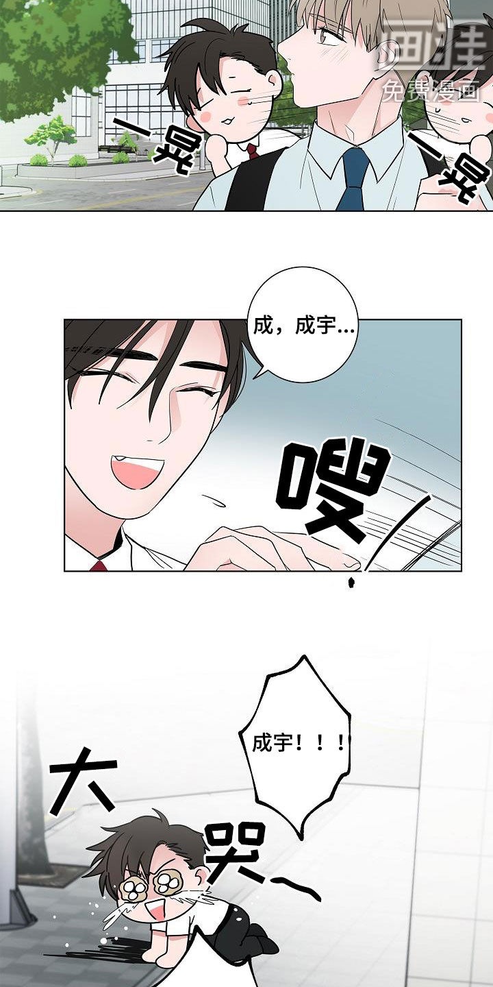 第58话9