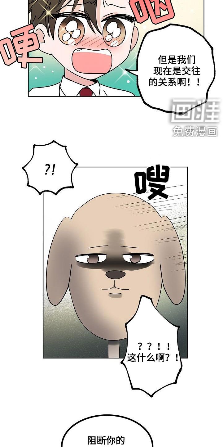 第57话11