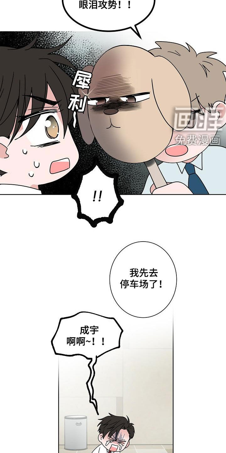 第57话12
