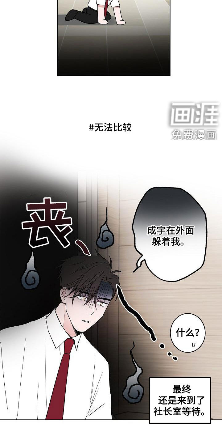 第57话13
