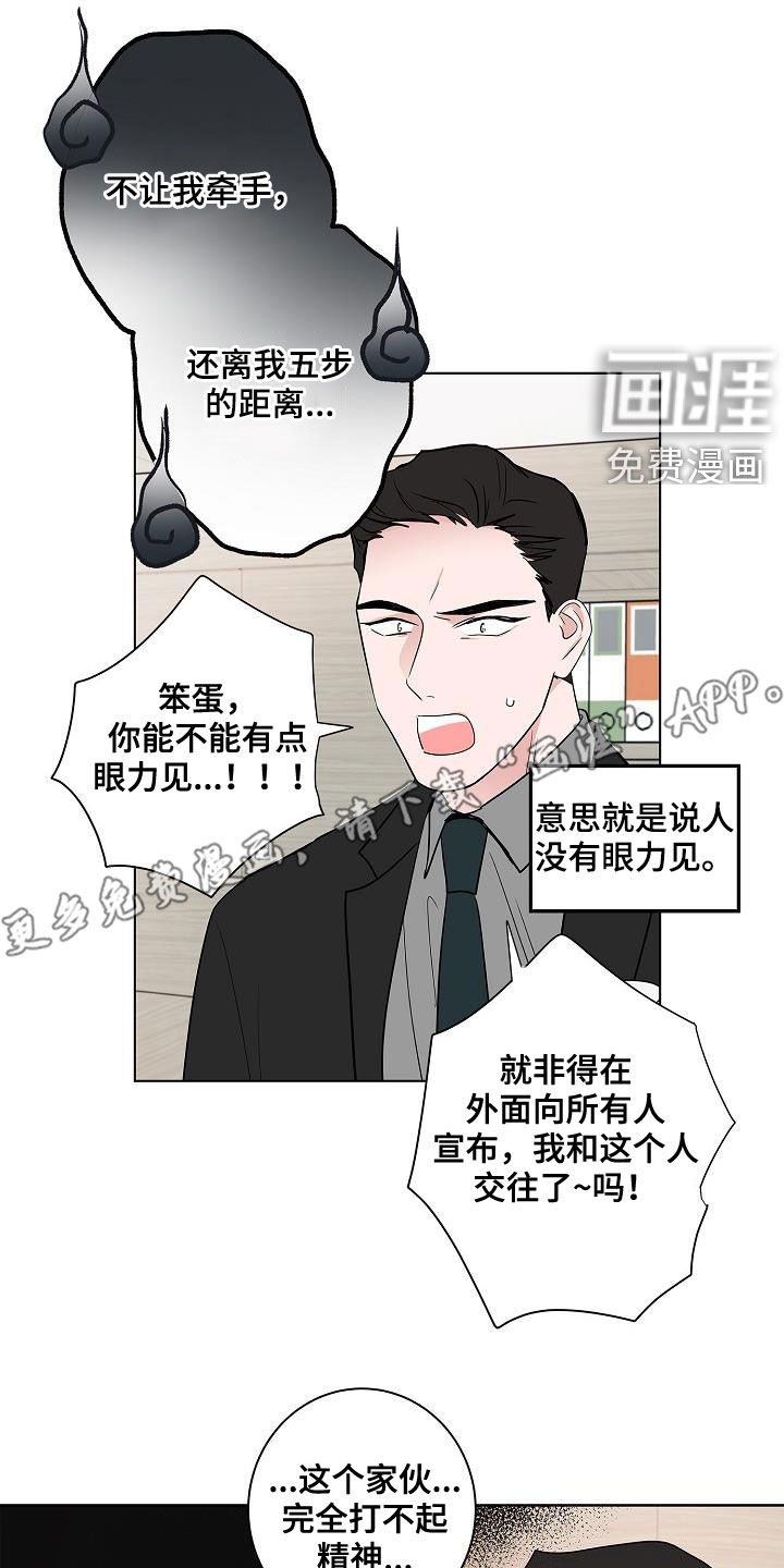 第57话14