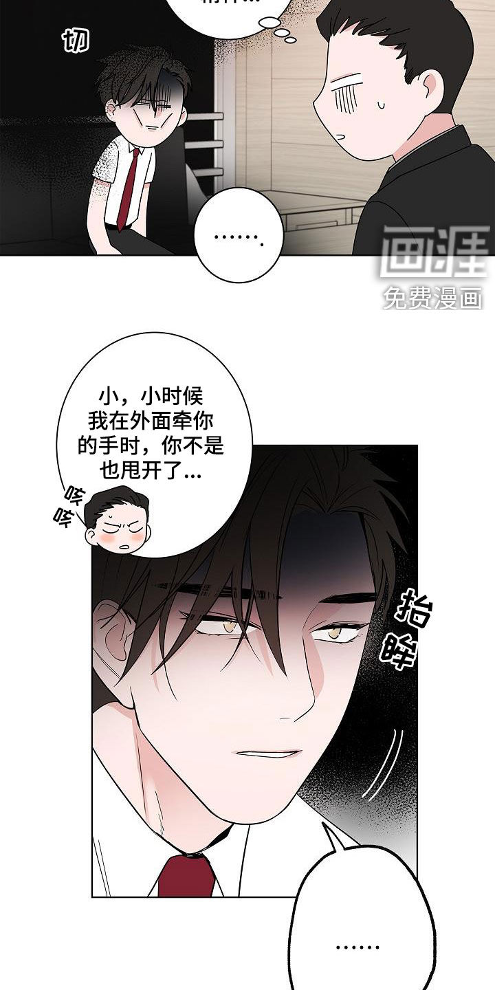 第57话15