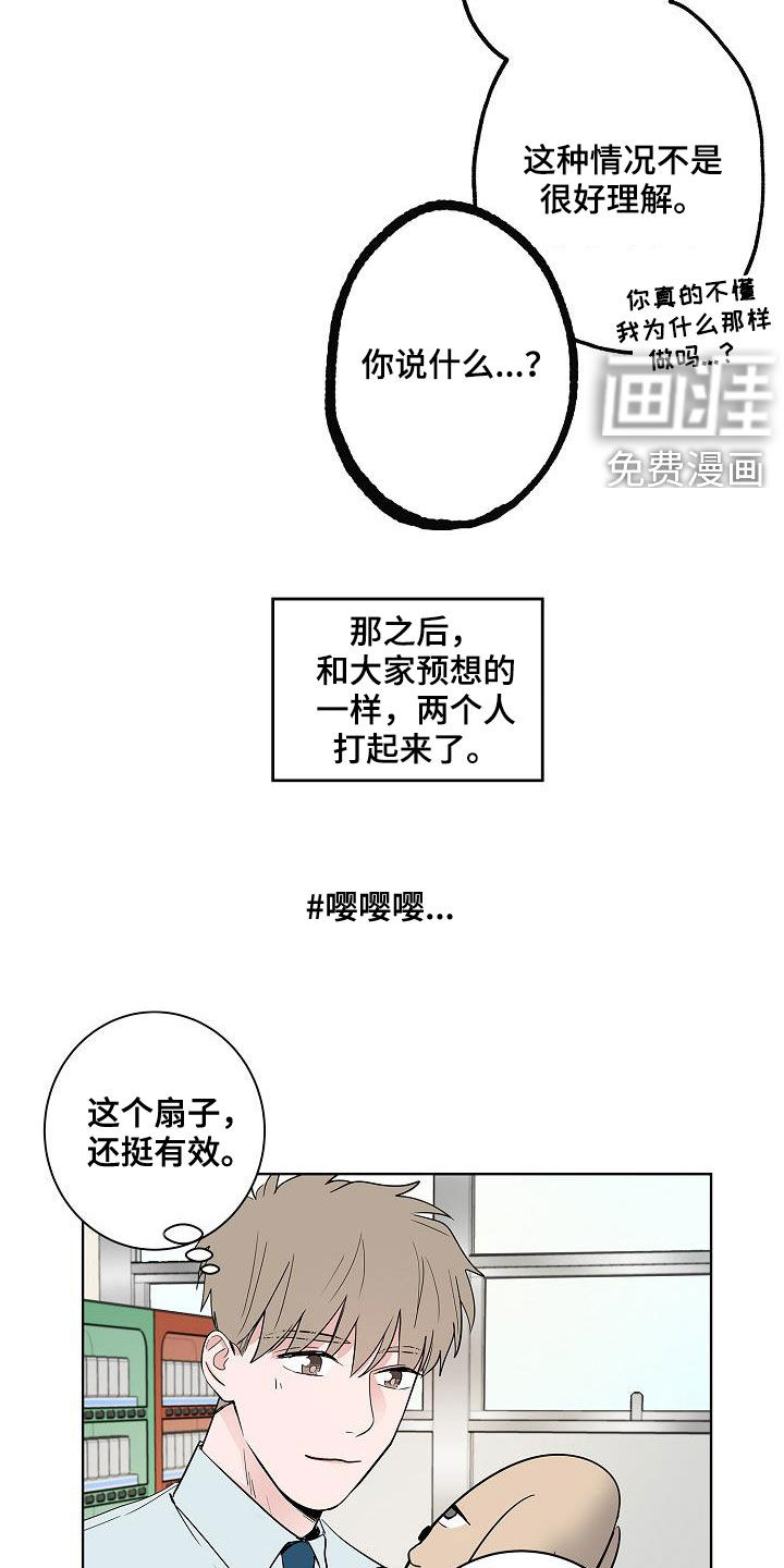 第57话16