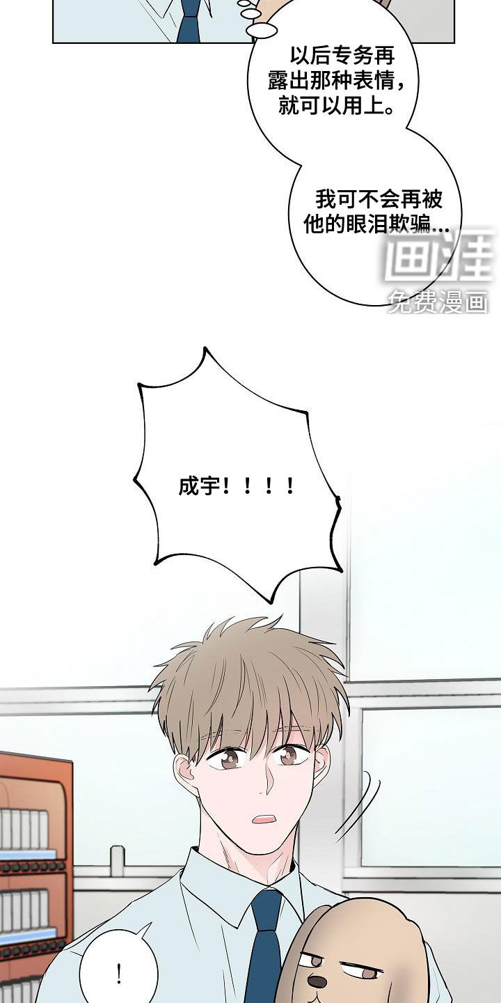第57话17