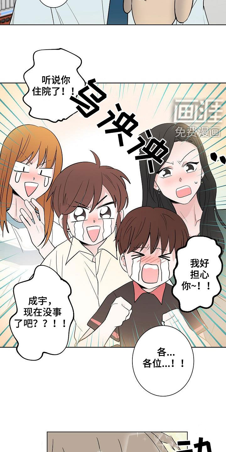 第57话18