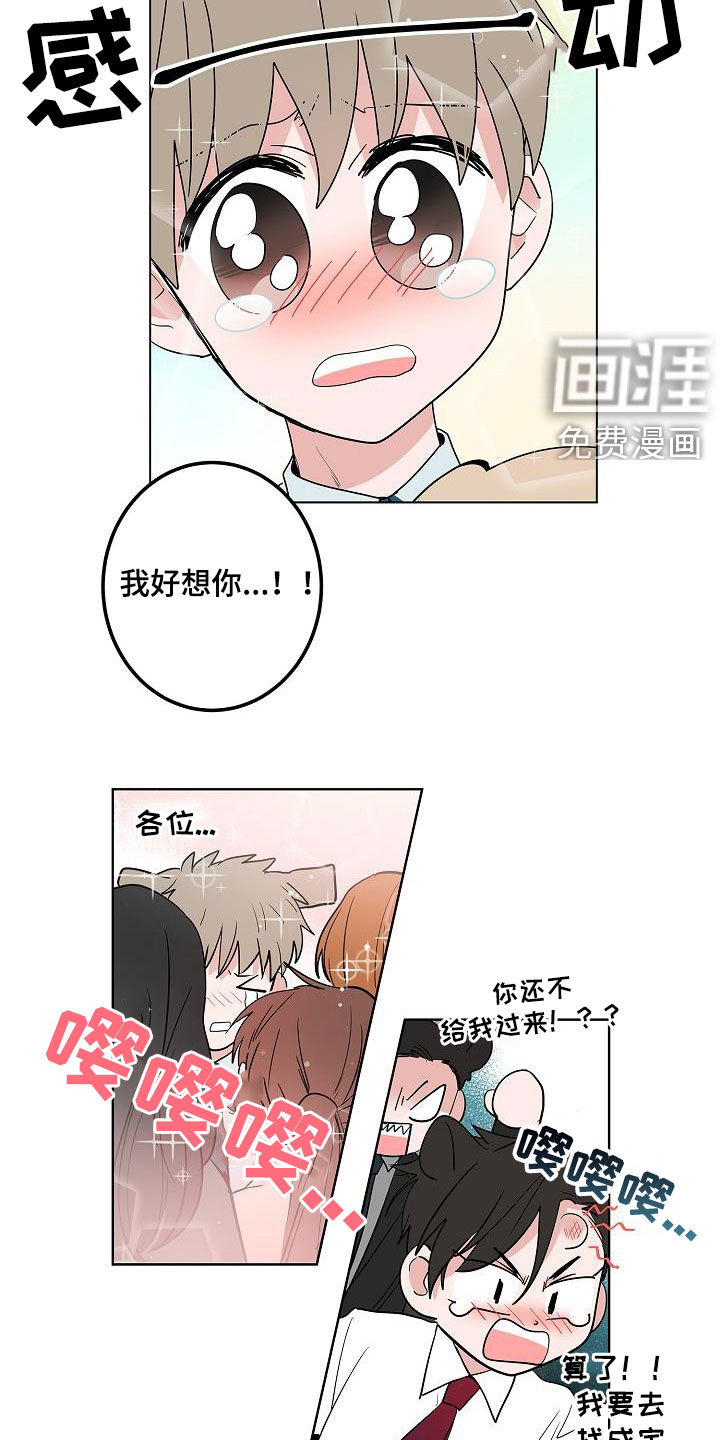 第57话19