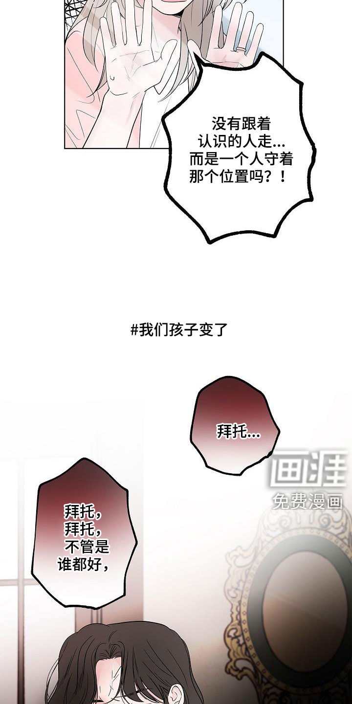 第57话2