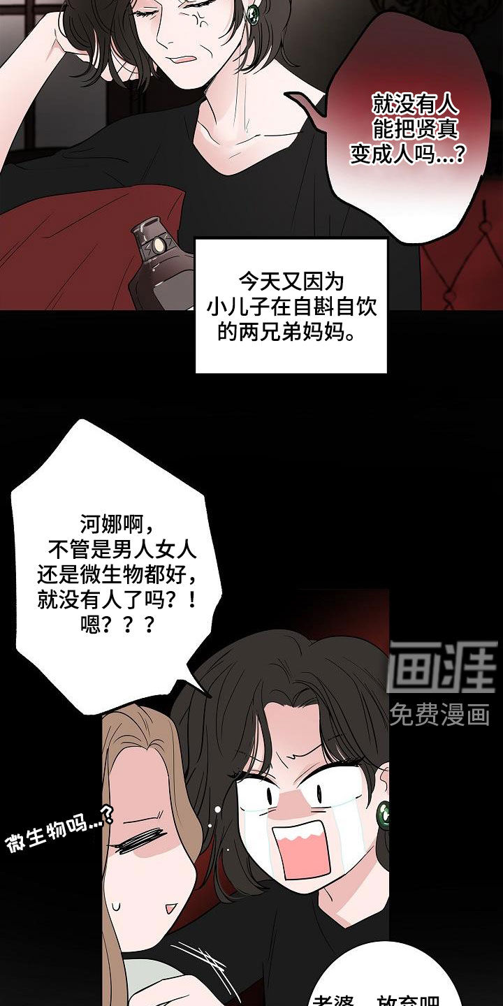第57话3