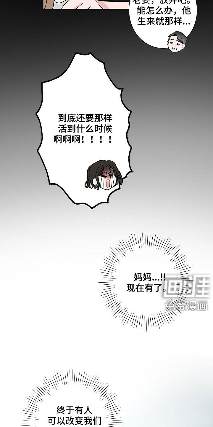 第57话4