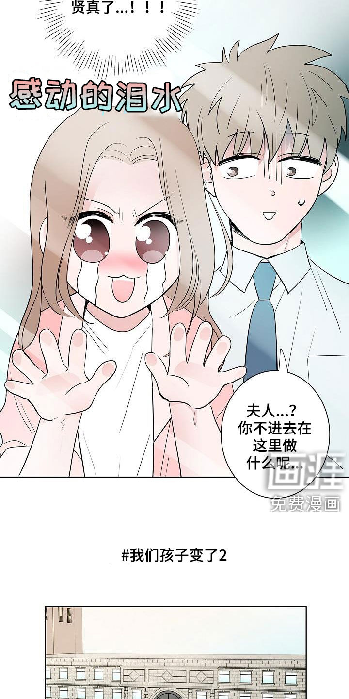 第57话5