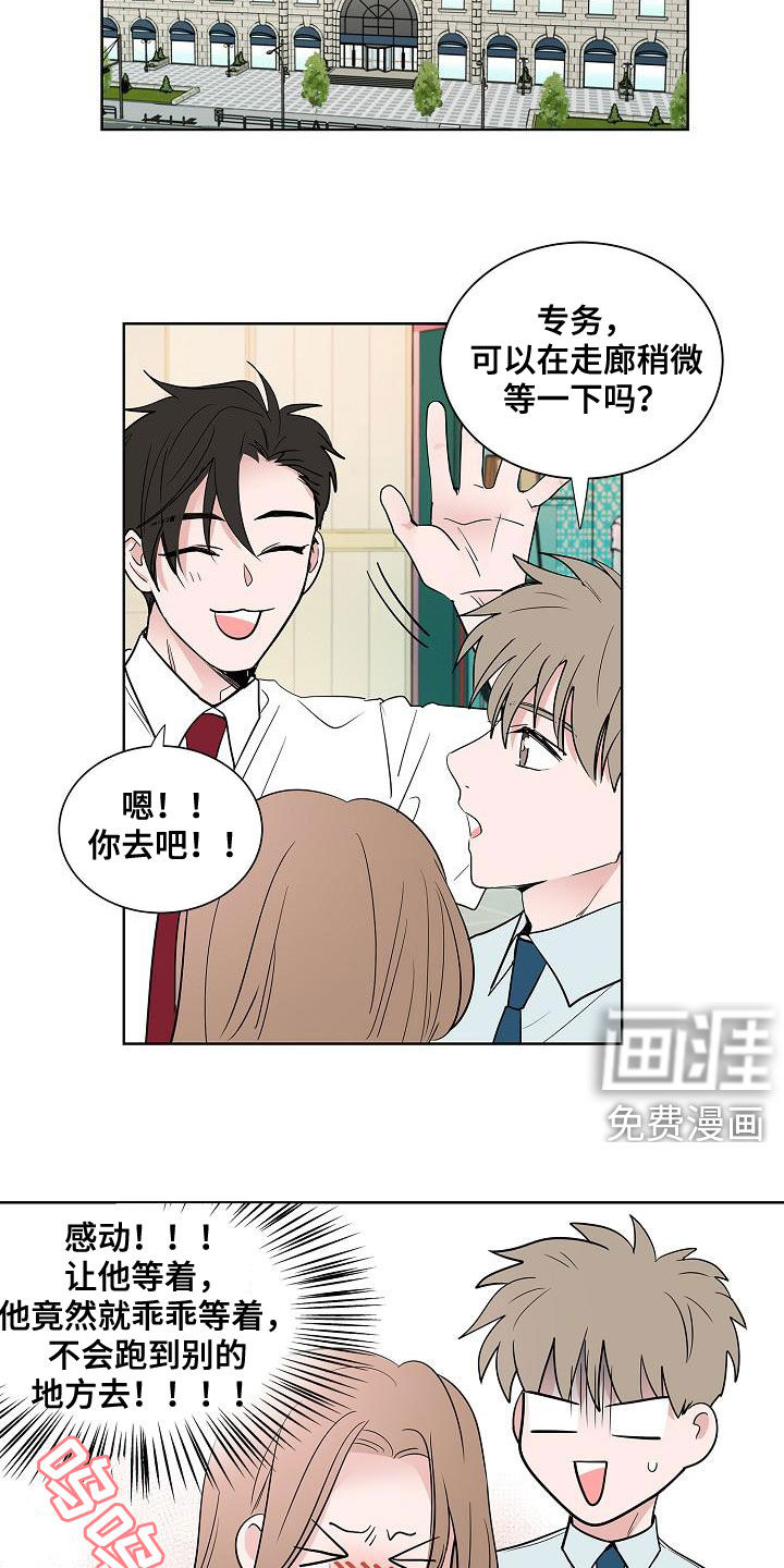 第57话6