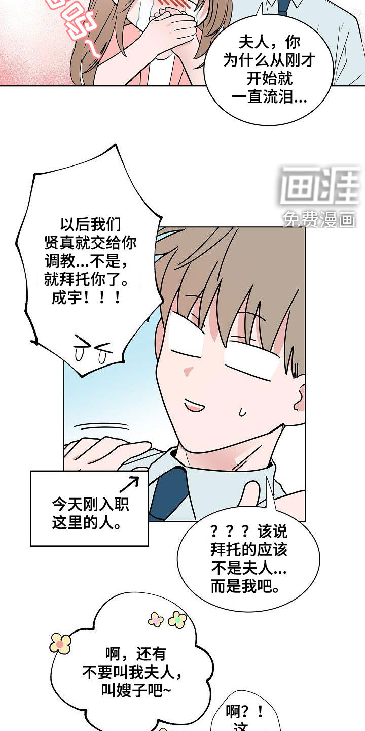 第57话7