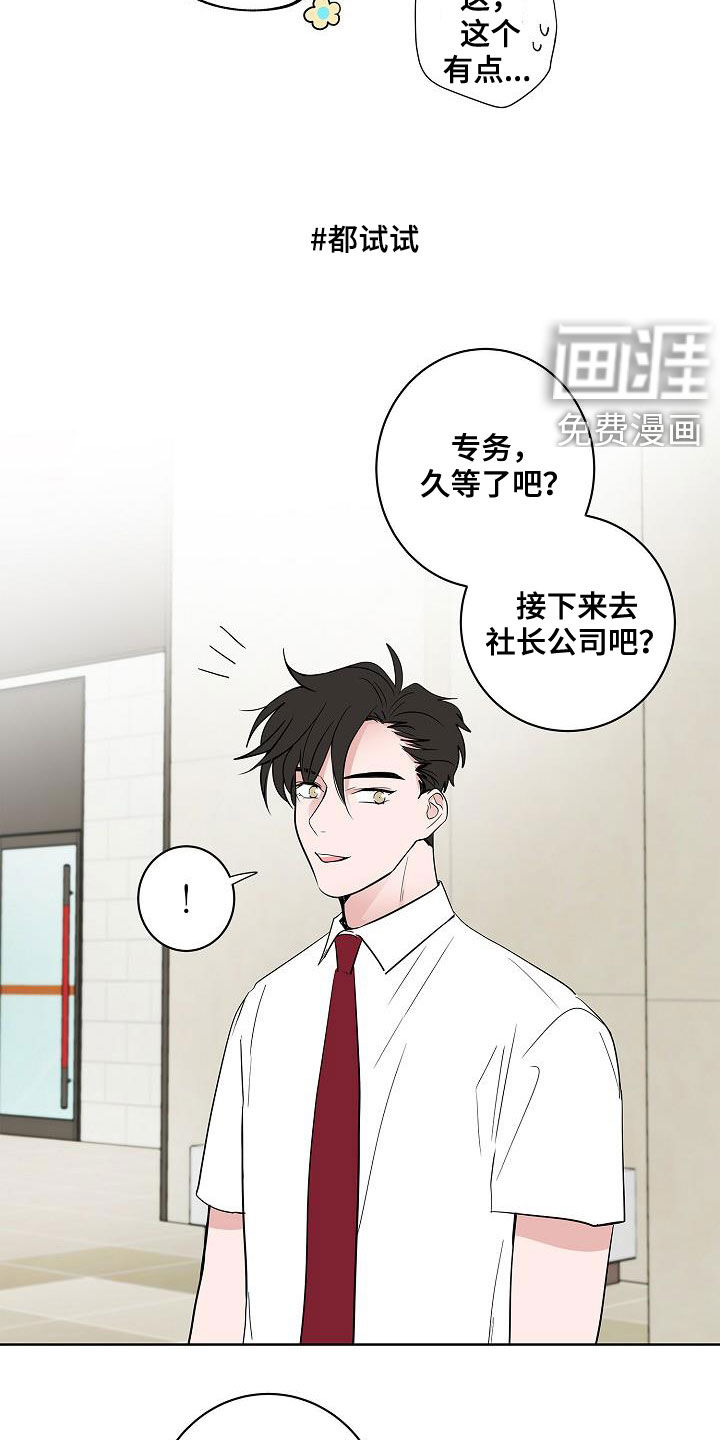 第57话8