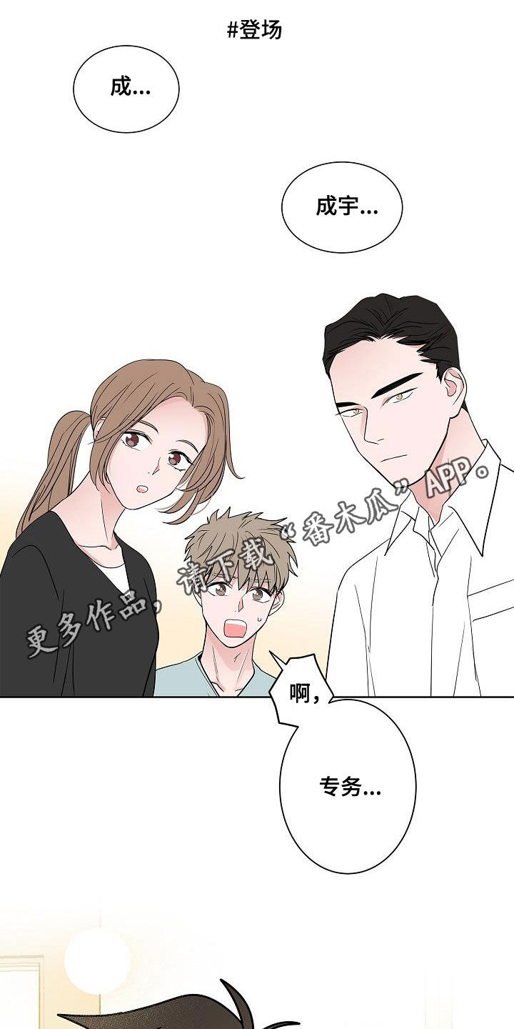 第56话0