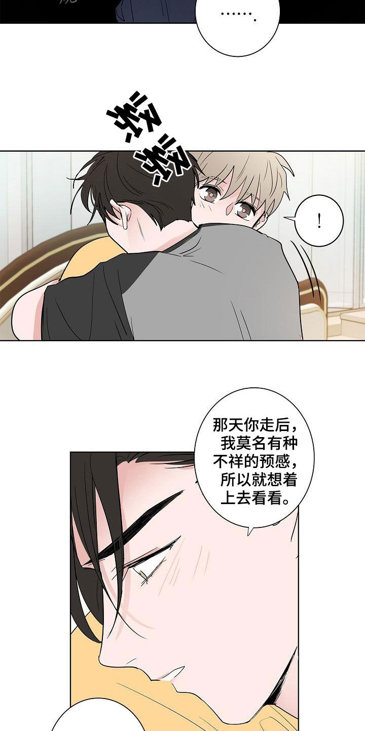 第56话12