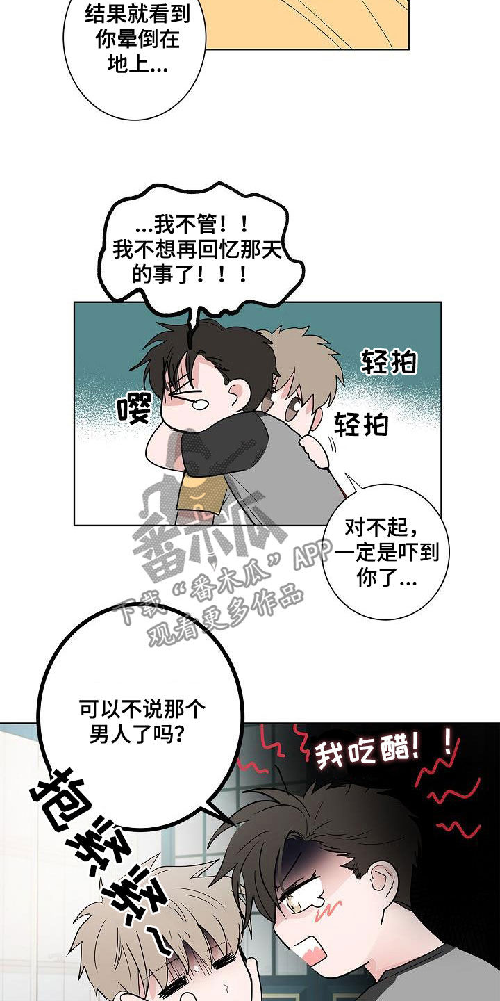 第56话13