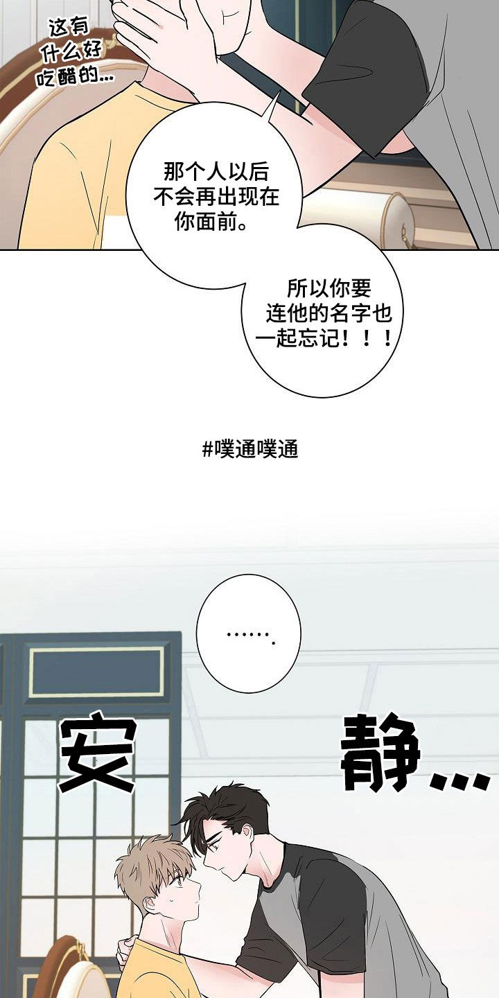第56话14