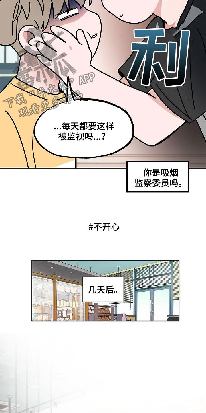 第56话17