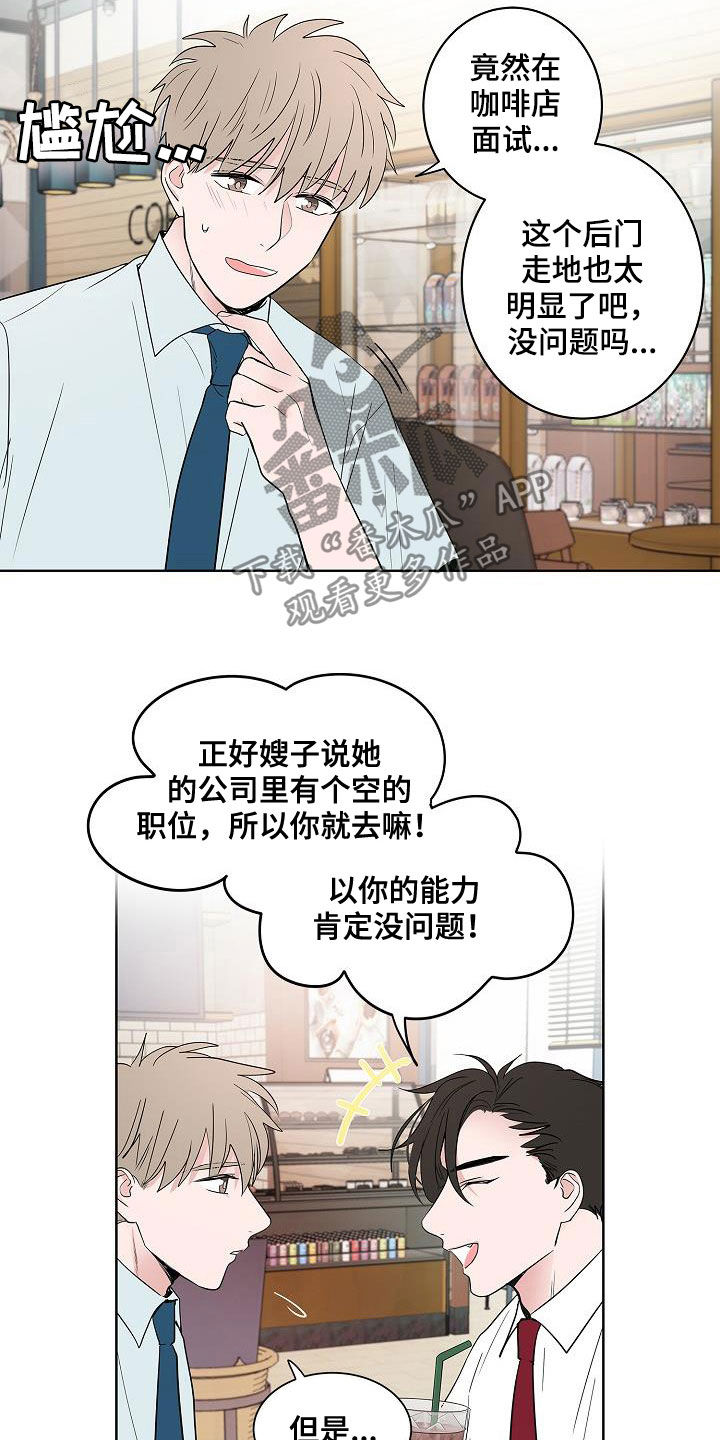 第56话18