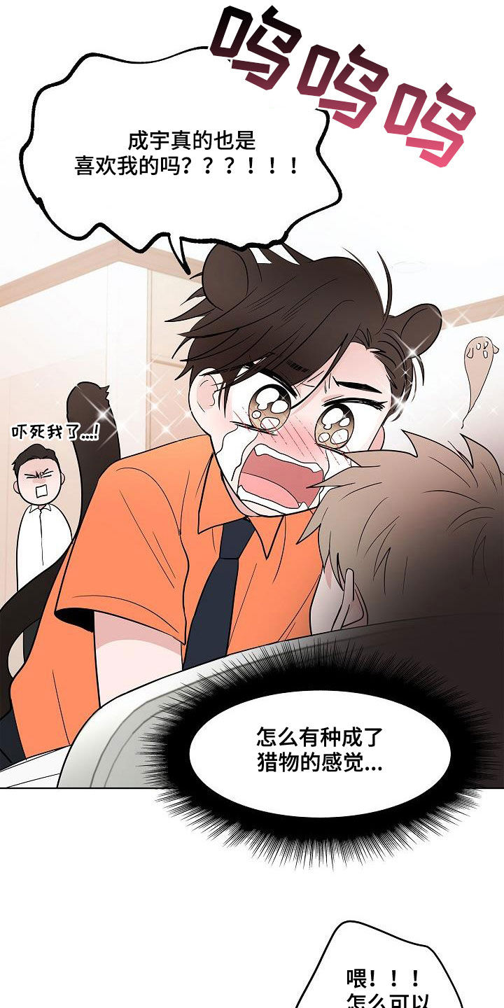 第56话2
