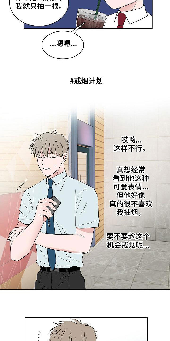 第56话20