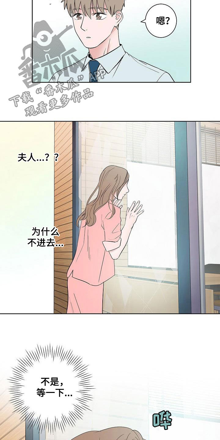 第56话21