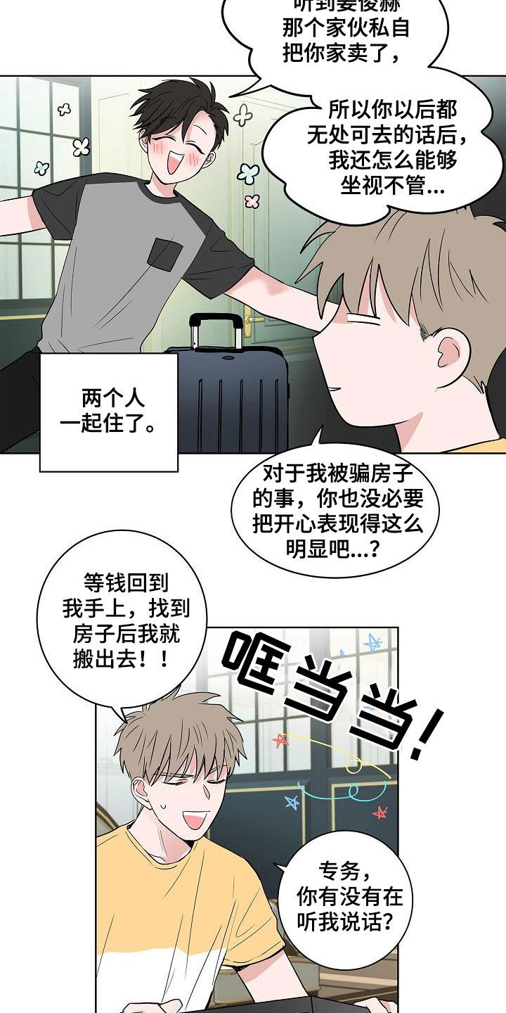 第56话5