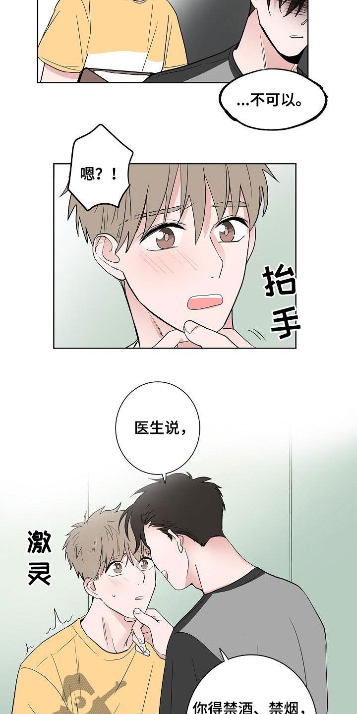 第56话7