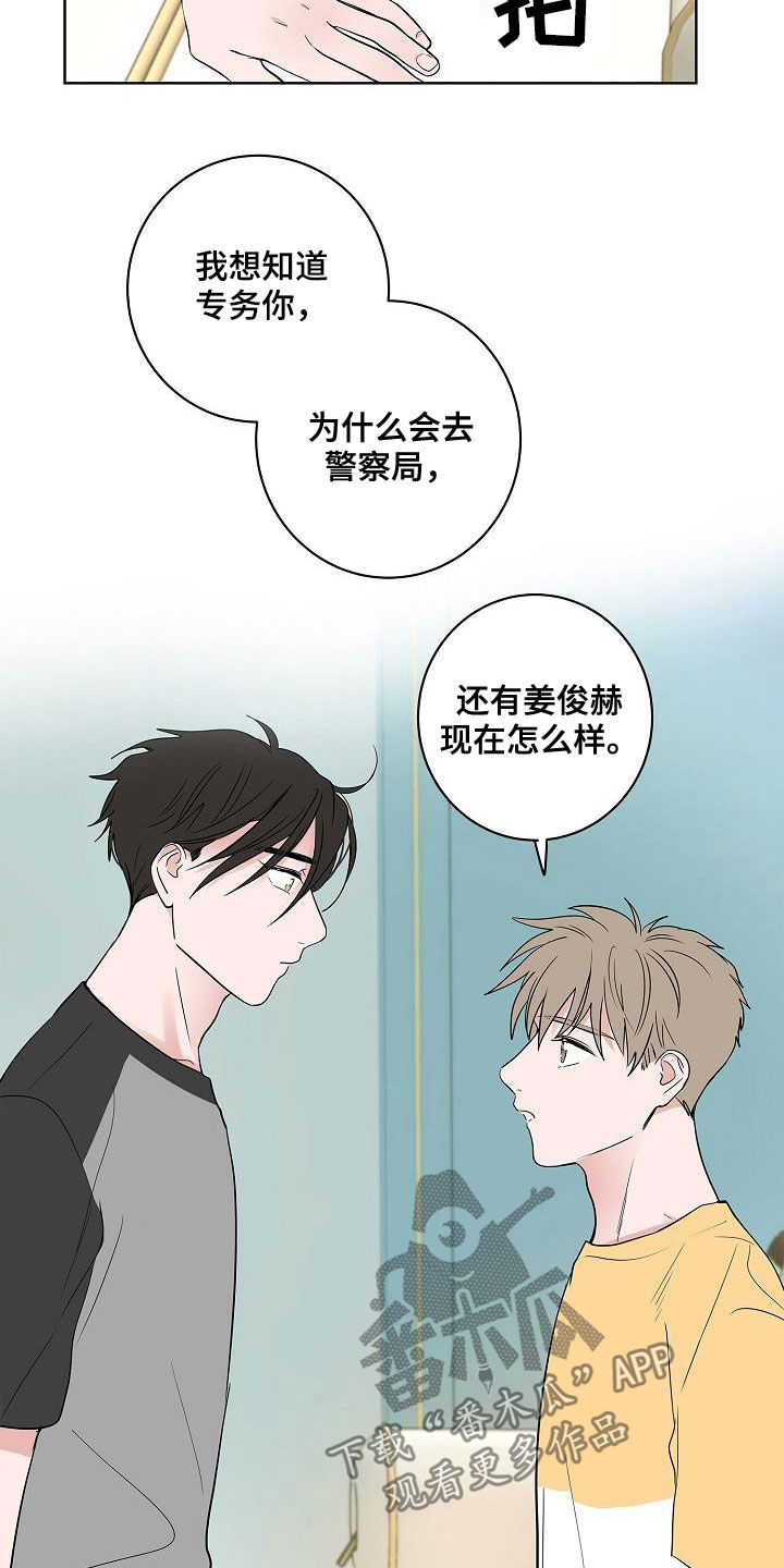 第56话9
