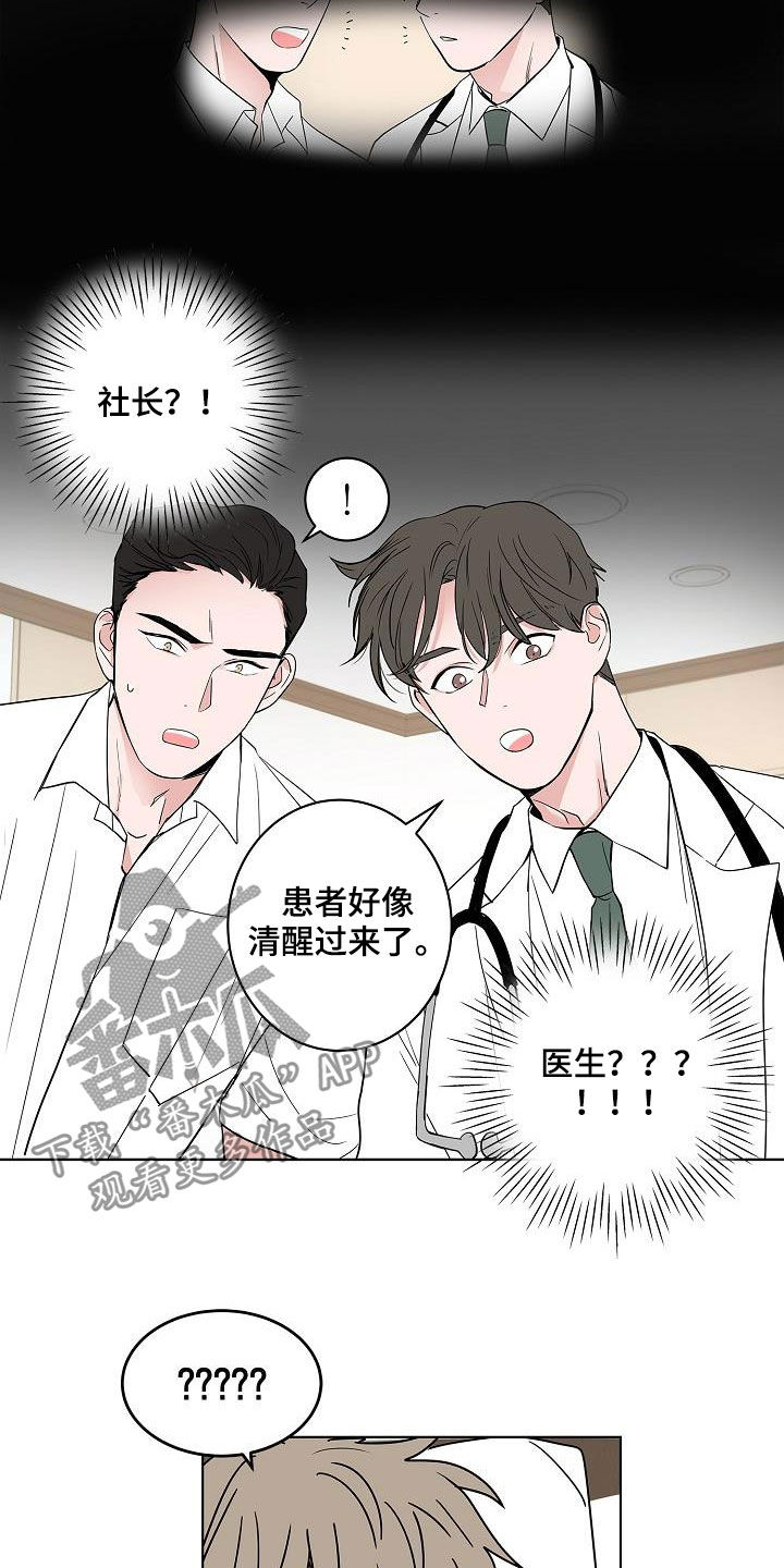 第55话1
