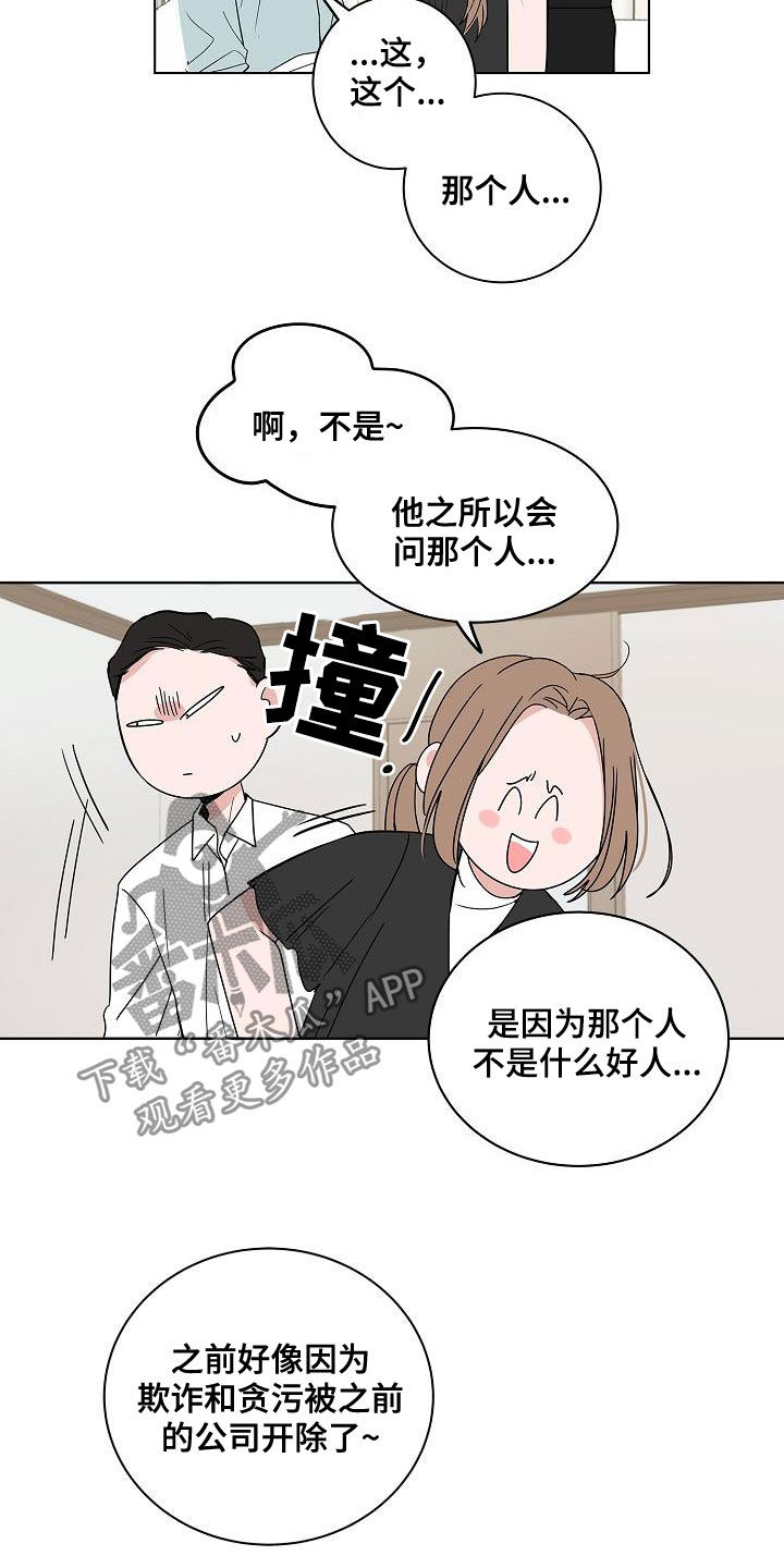 第55话10