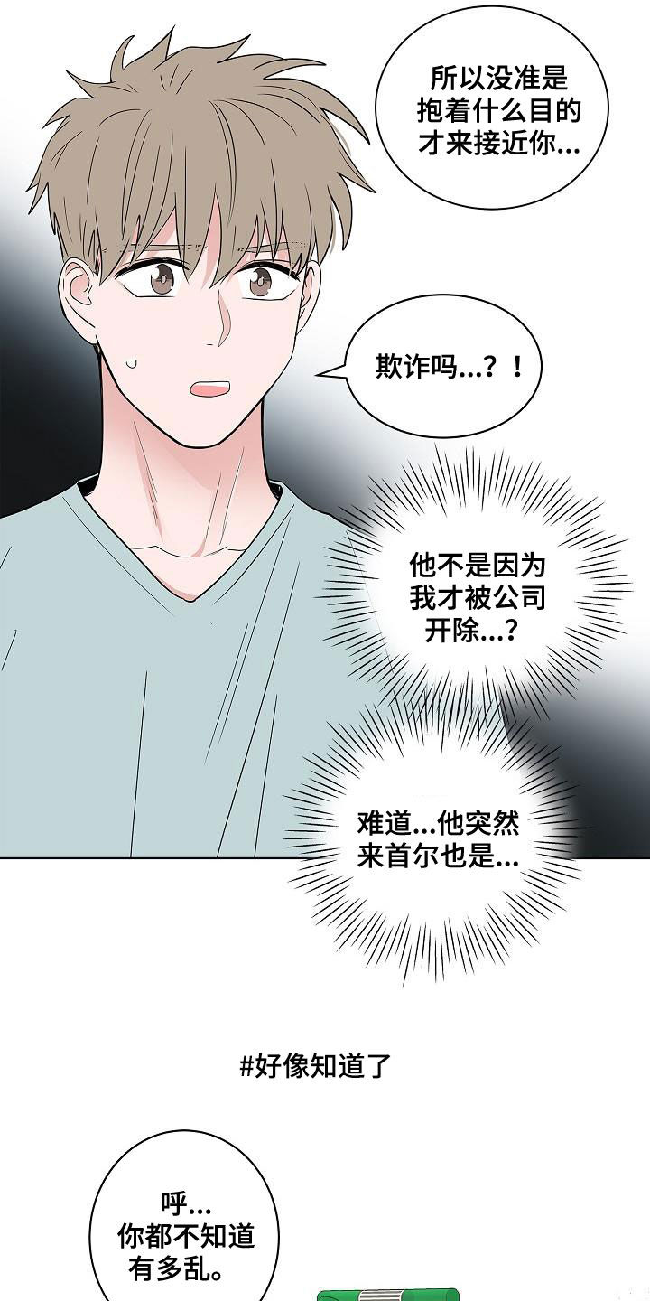 第55话11