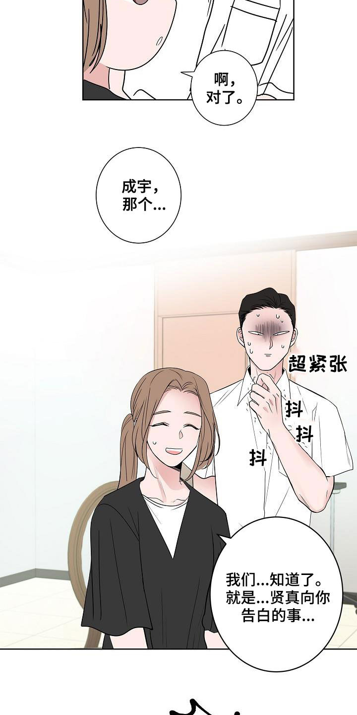 第55话13