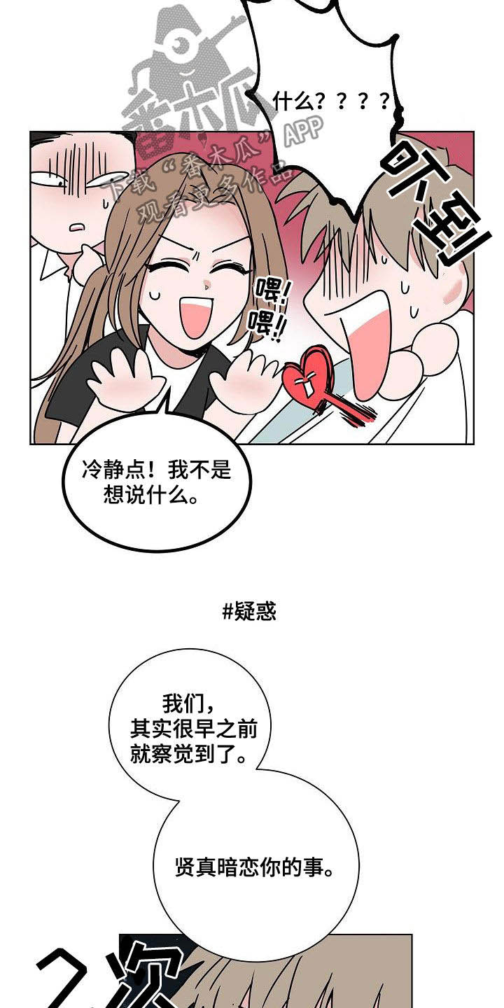 第55话14